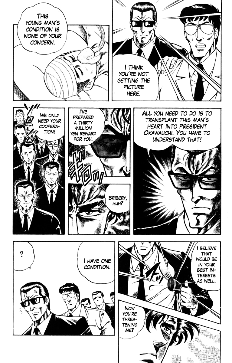 Super Doctor K The Man with the Wanted Heart, Part 1 第16页