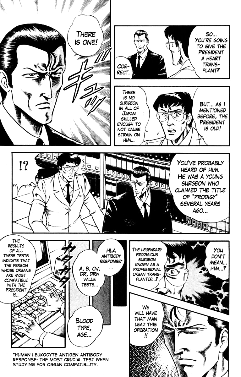 Super Doctor K The Man with the Wanted Heart, Part 1 第5页