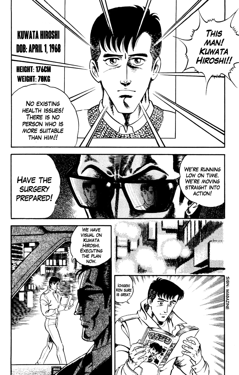 Super Doctor K The Man with the Wanted Heart, Part 1 第6页