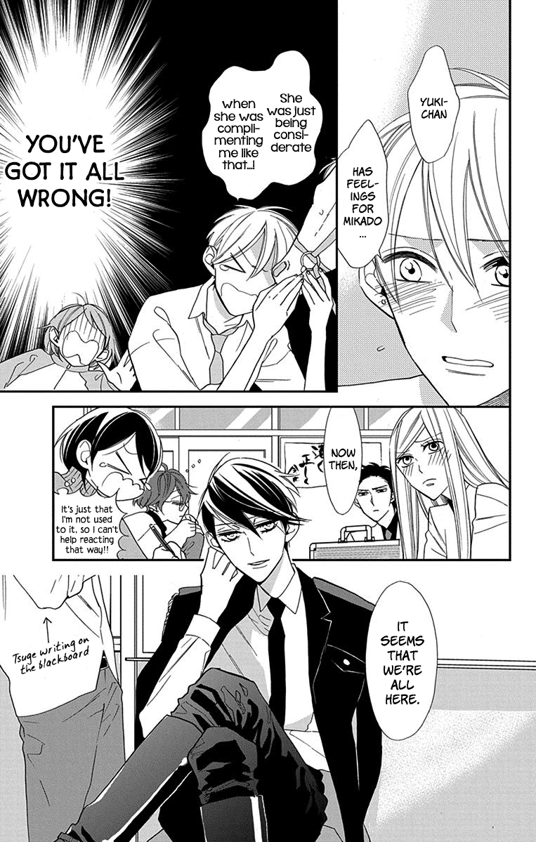 Shikanai Seitokai Vol. 1 Ch. 3 第11页