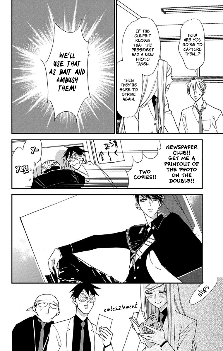 Shikanai Seitokai Vol. 1 Ch. 3 第14页