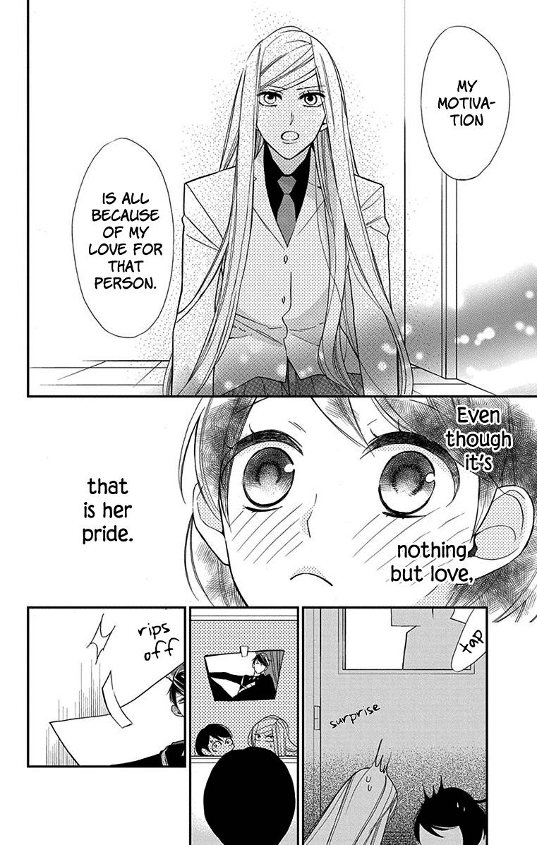 Shikanai Seitokai Vol. 1 Ch. 3 第20页
