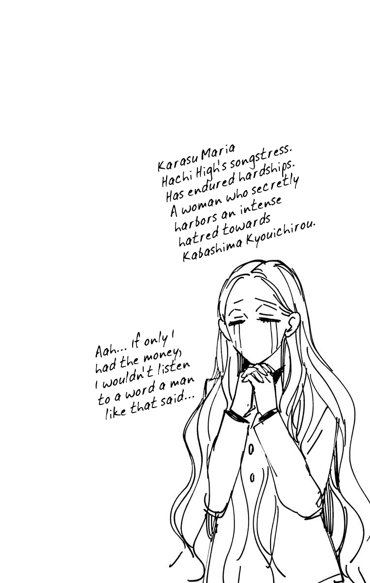Shikanai Seitokai Vol. 1 Ch. 3 第3页