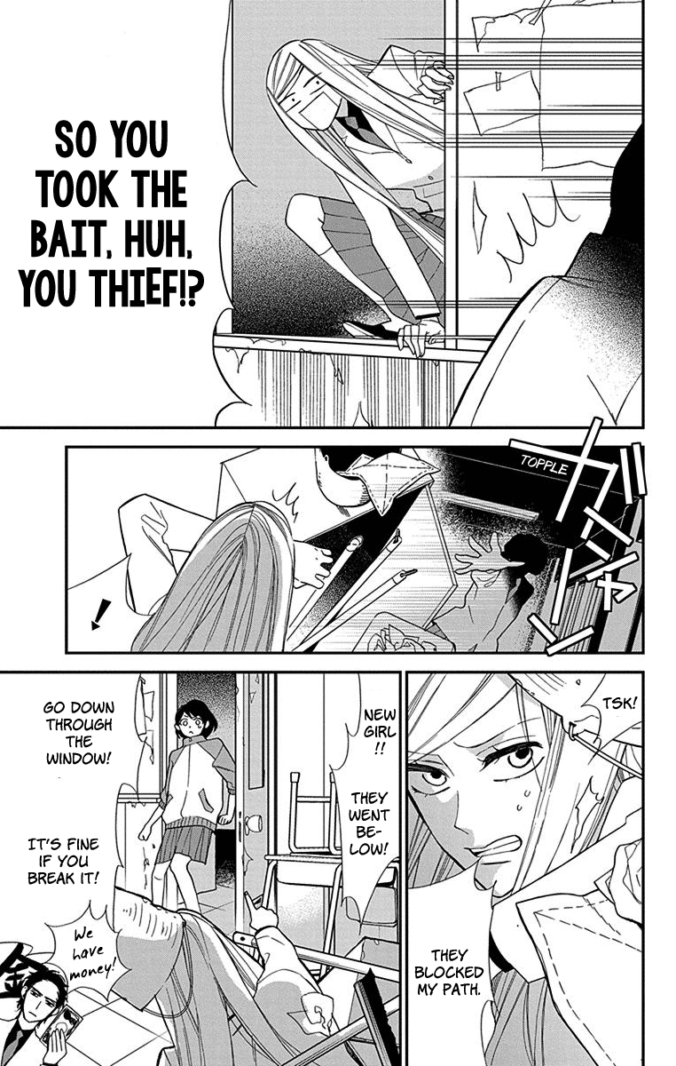 Shikanai Seitokai Vol. 1 Ch. 3 第21页