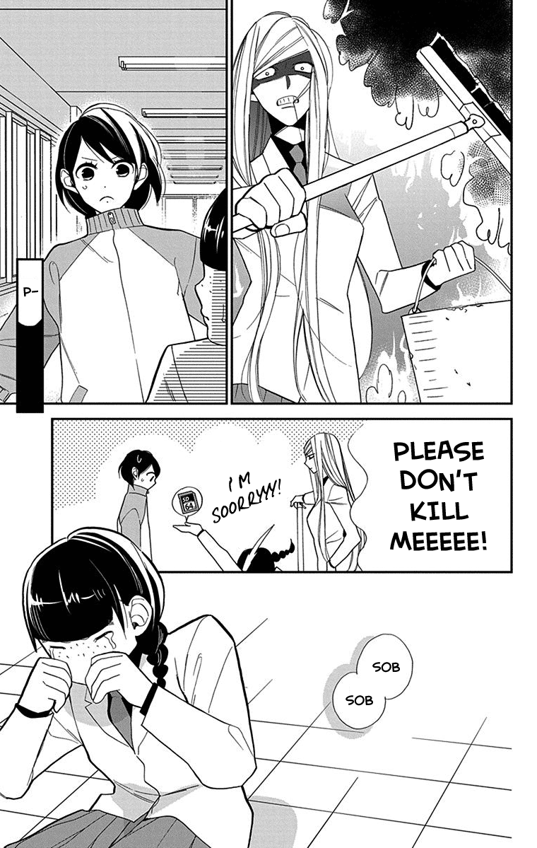 Shikanai Seitokai Vol. 1 Ch. 3 第23页