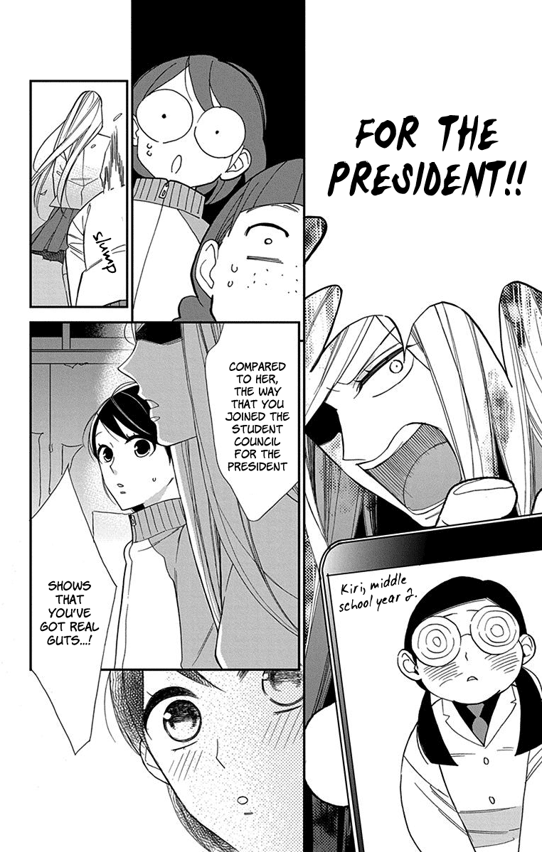 Shikanai Seitokai Vol. 1 Ch. 3 第26页