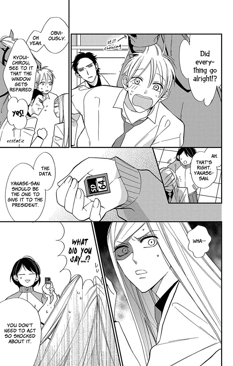 Shikanai Seitokai Vol. 1 Ch. 3 第27页