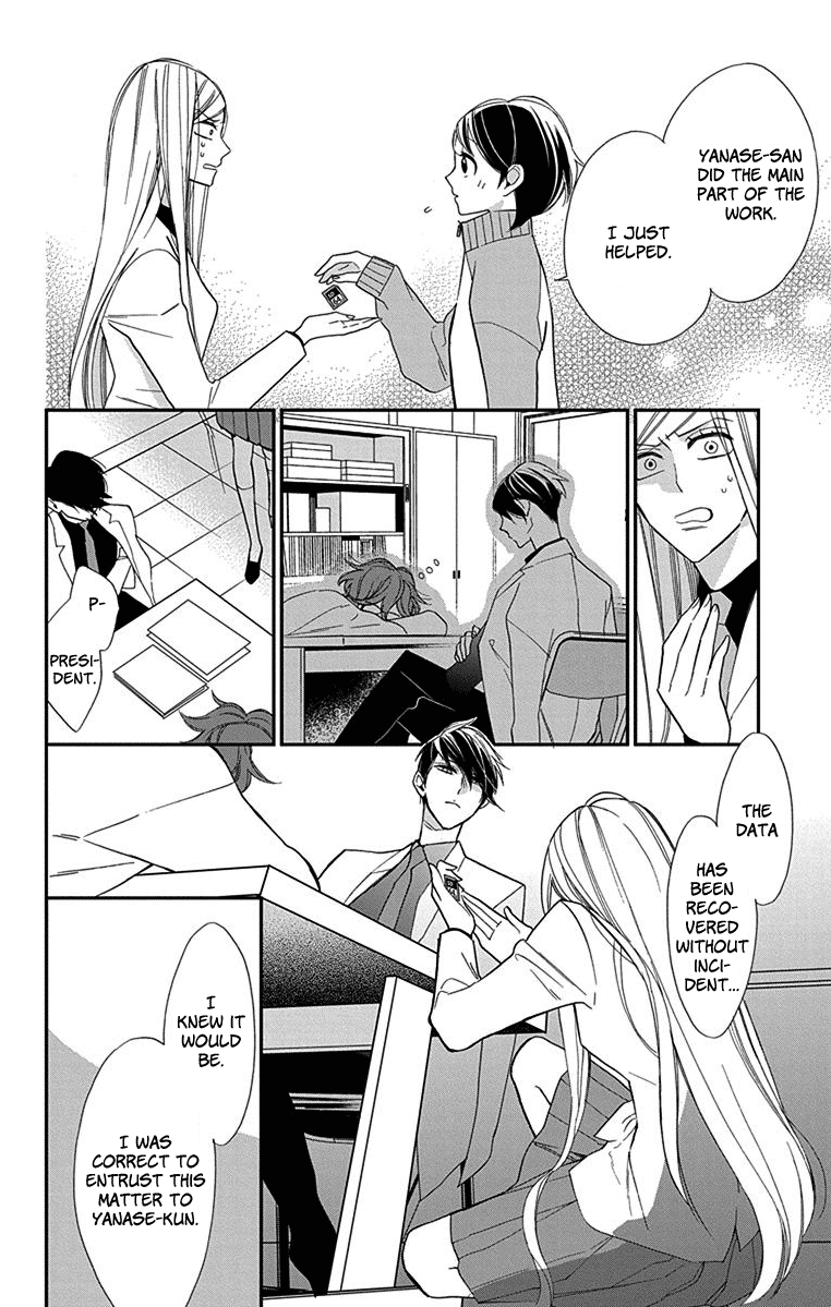 Shikanai Seitokai Vol. 1 Ch. 3 第28页