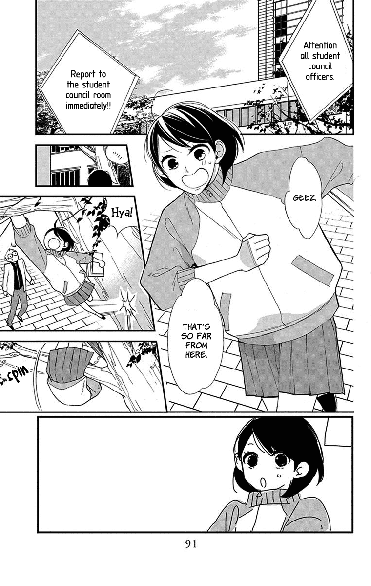 Shikanai Seitokai Vol. 1 Ch. 3 第4页