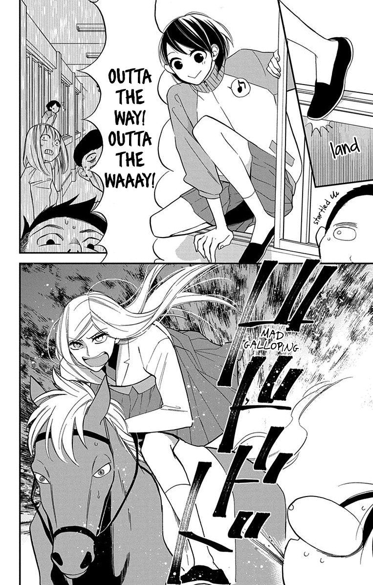 Shikanai Seitokai Vol. 1 Ch. 3 第5页