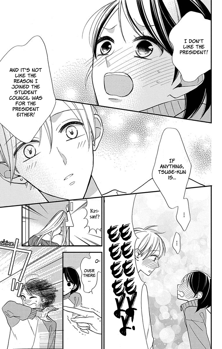 Shikanai Seitokai Vol. 1 Ch. 3 第8页