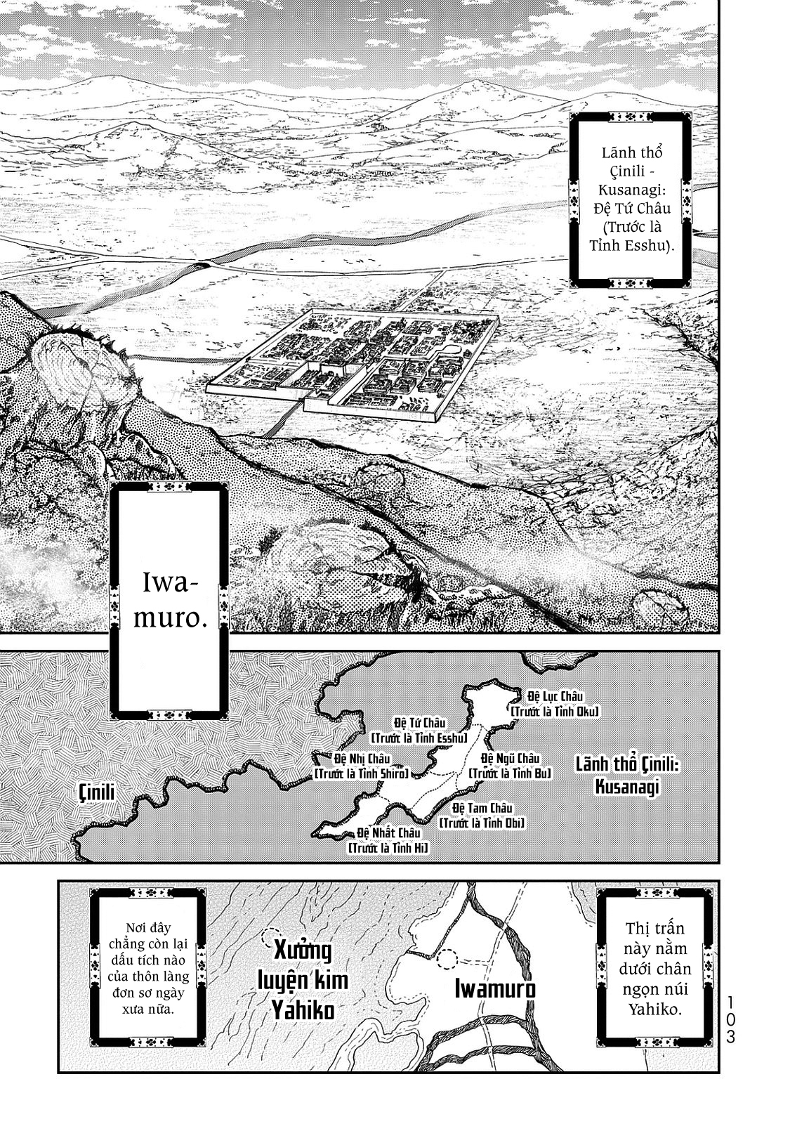 Shoukoku no Altair Gaiden - Toukoku no Subaru Hoàng tử nhảy múa - Thanh âm vang vọng khắp Tòa thành 第11页