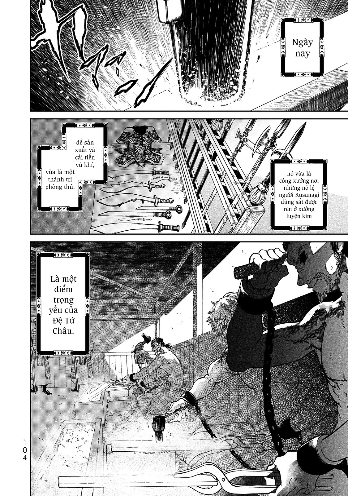 Shoukoku no Altair Gaiden - Toukoku no Subaru Hoàng tử nhảy múa - Thanh âm vang vọng khắp Tòa thành 第12页