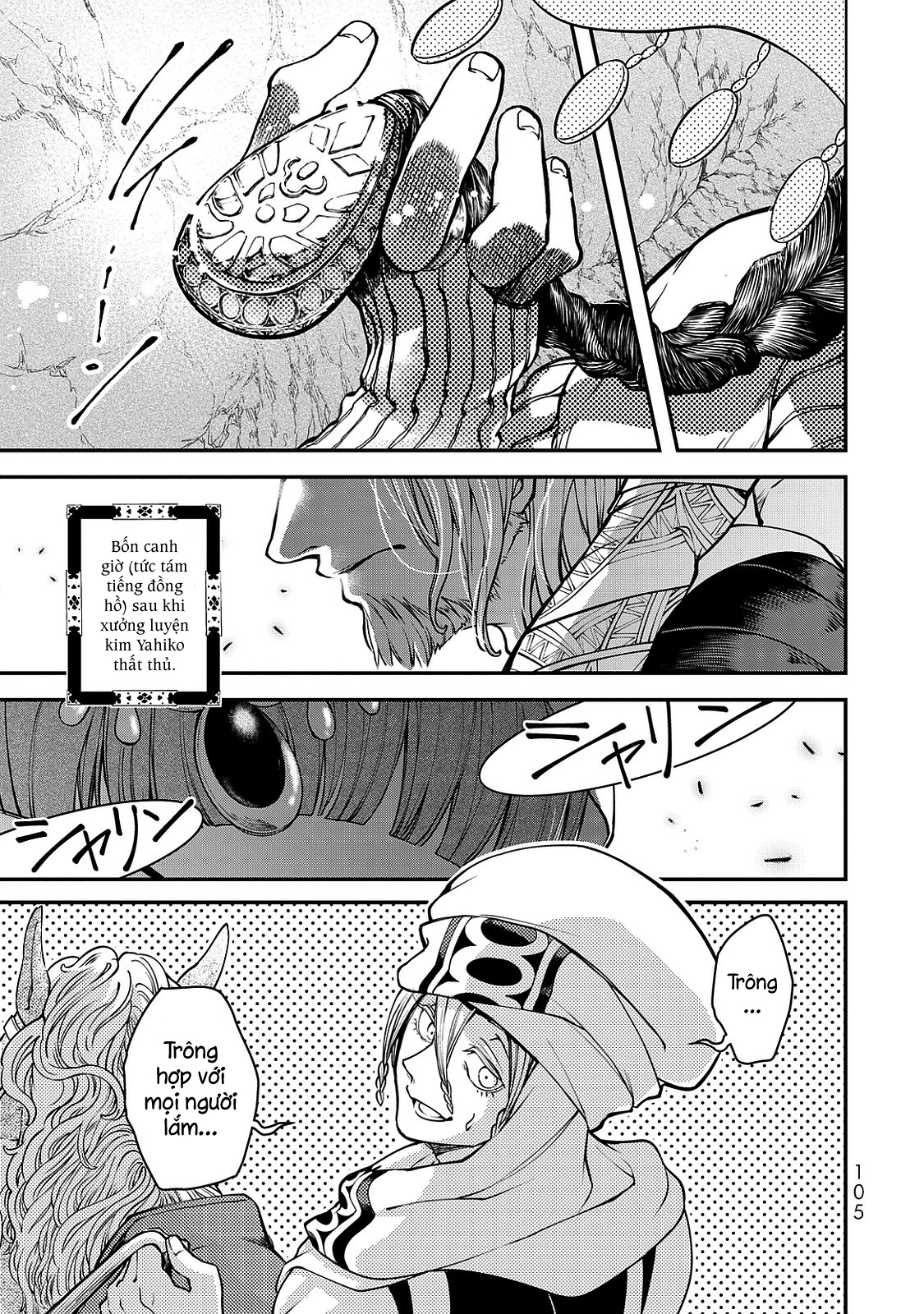 Shoukoku no Altair Gaiden - Toukoku no Subaru Hoàng tử nhảy múa - Thanh âm vang vọng khắp Tòa thành 第13页