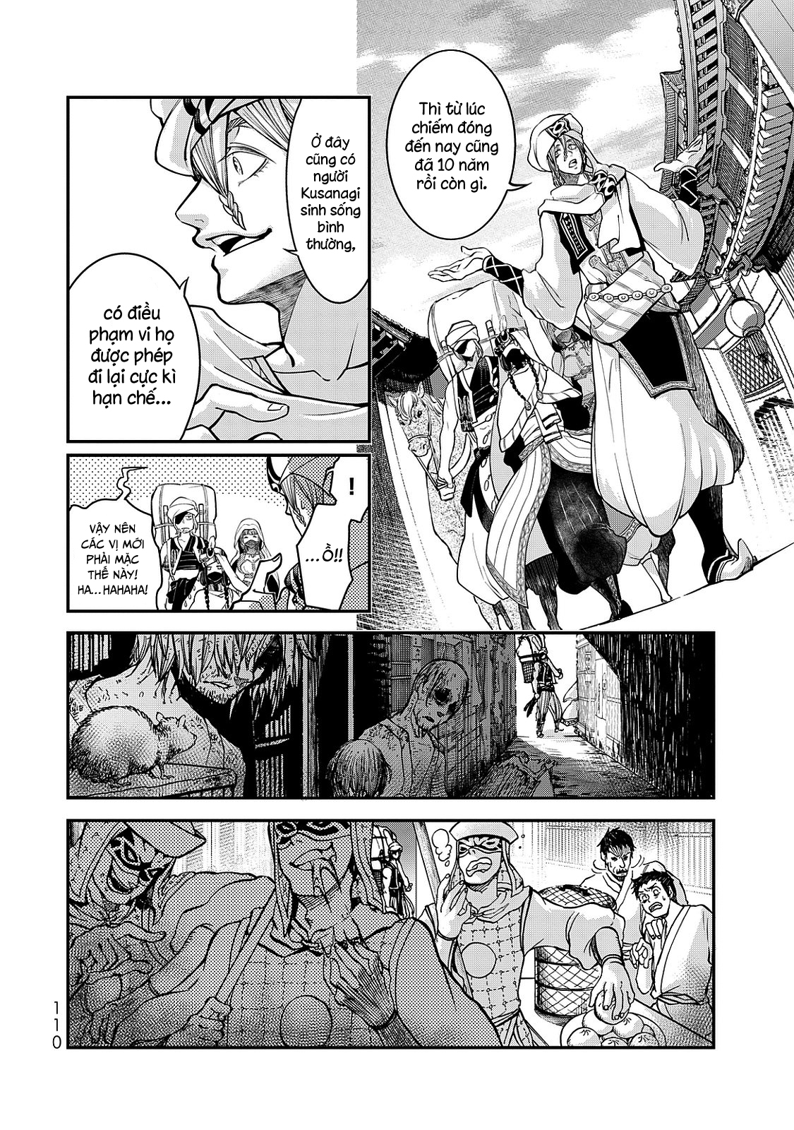 Shoukoku no Altair Gaiden - Toukoku no Subaru Hoàng tử nhảy múa - Thanh âm vang vọng khắp Tòa thành 第16页