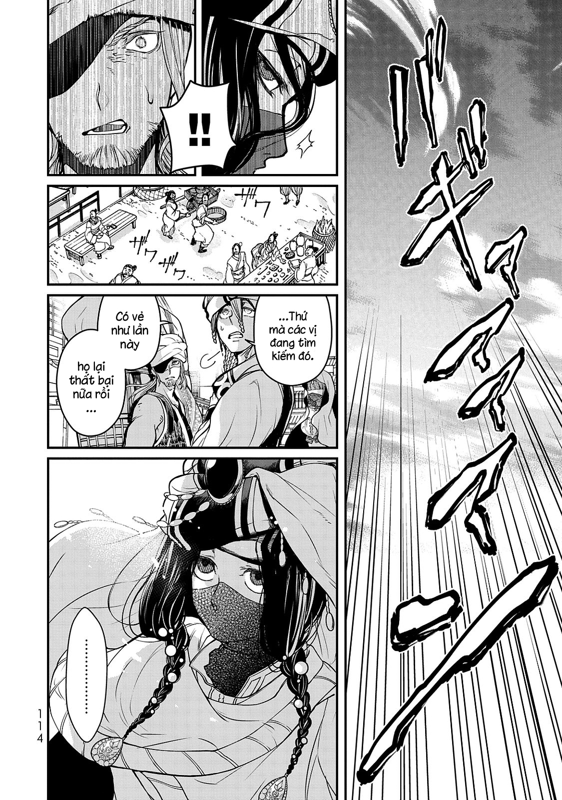 Shoukoku no Altair Gaiden - Toukoku no Subaru Hoàng tử nhảy múa - Thanh âm vang vọng khắp Tòa thành 第20页