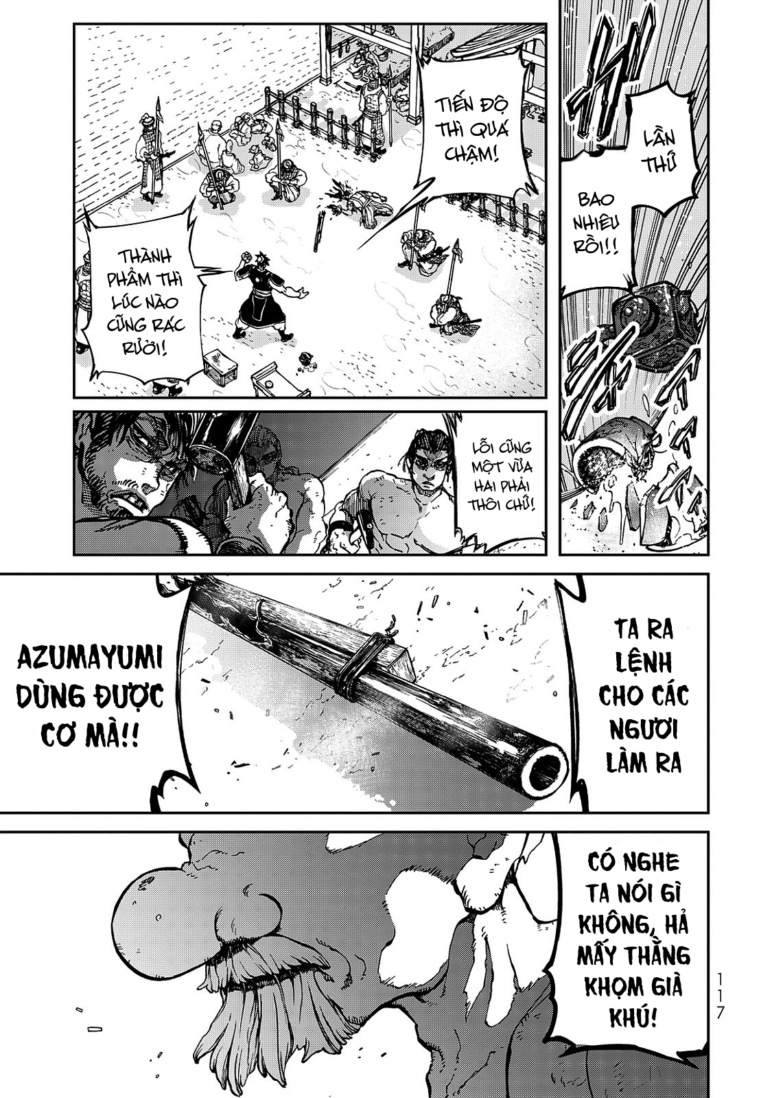 Shoukoku no Altair Gaiden - Toukoku no Subaru Hoàng tử nhảy múa - Thanh âm vang vọng khắp Tòa thành 第23页