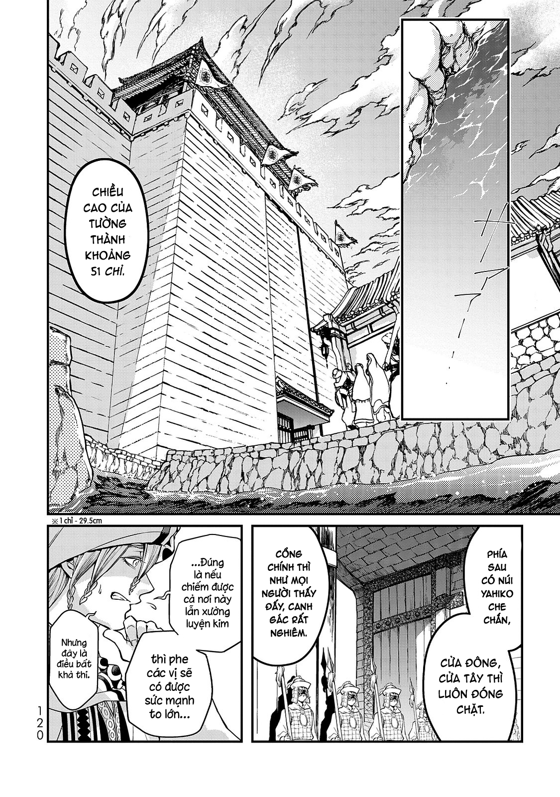 Shoukoku no Altair Gaiden - Toukoku no Subaru Hoàng tử nhảy múa - Thanh âm vang vọng khắp Tòa thành 第26页
