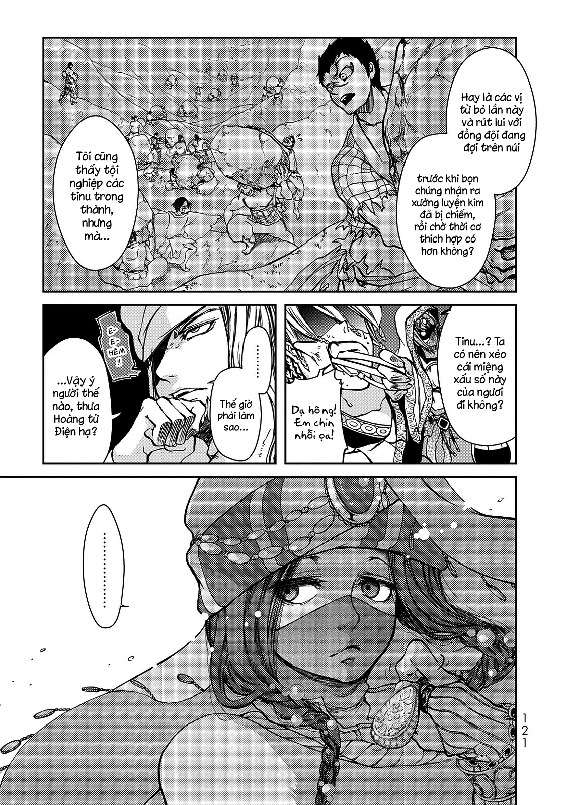Shoukoku no Altair Gaiden - Toukoku no Subaru Hoàng tử nhảy múa - Thanh âm vang vọng khắp Tòa thành 第27页