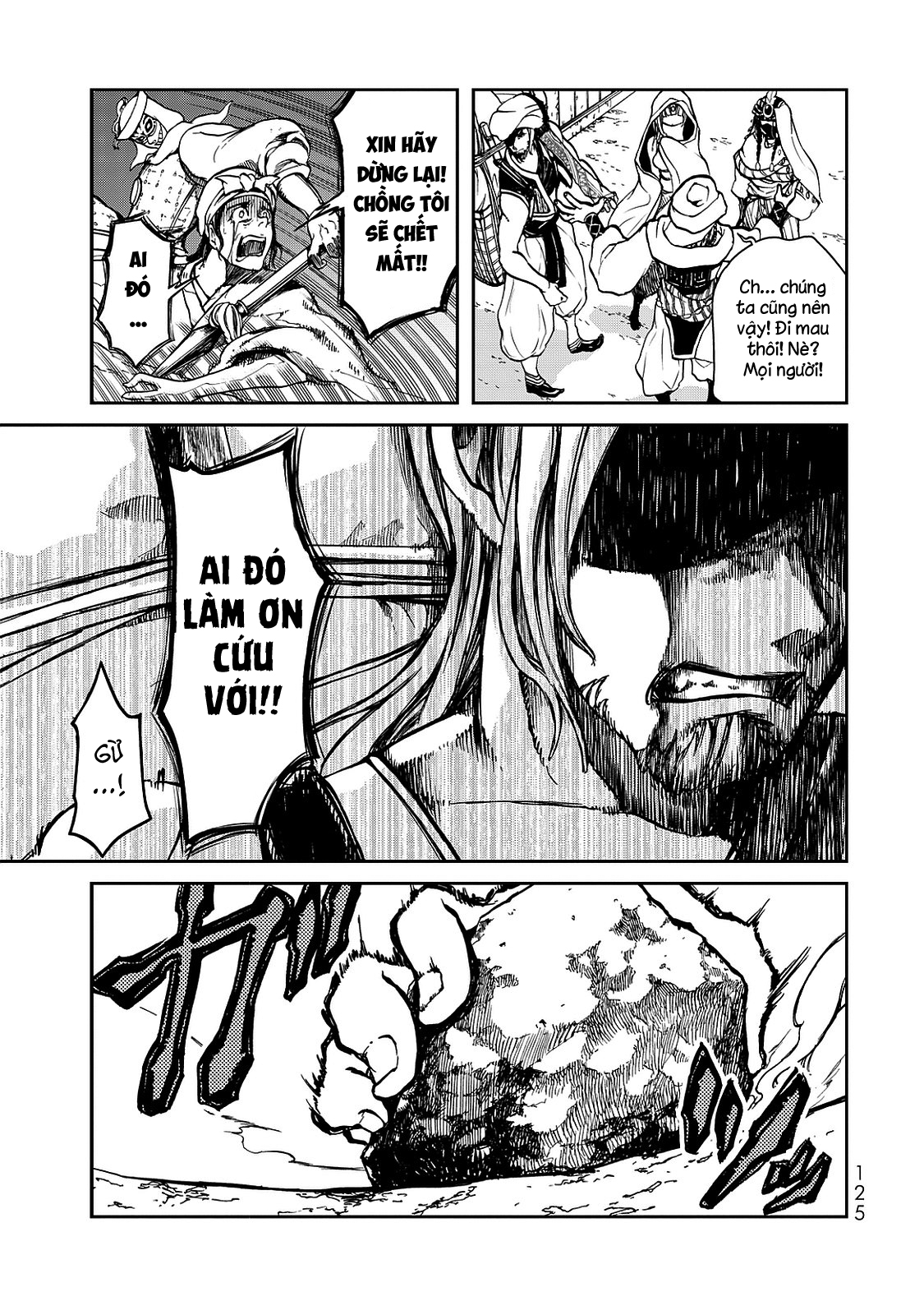 Shoukoku no Altair Gaiden - Toukoku no Subaru Hoàng tử nhảy múa - Thanh âm vang vọng khắp Tòa thành 第31页