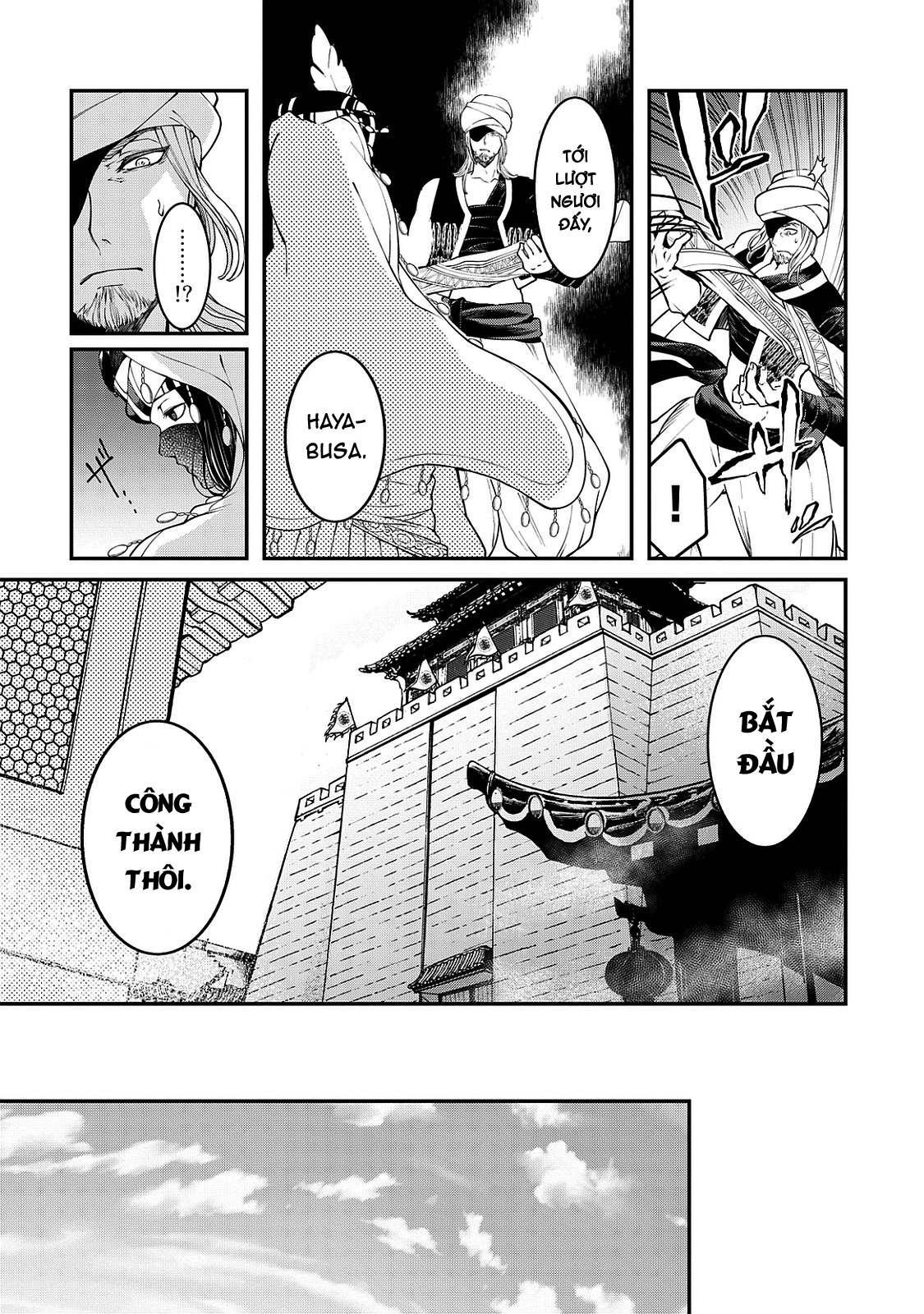 Shoukoku no Altair Gaiden - Toukoku no Subaru Hoàng tử nhảy múa - Thanh âm vang vọng khắp Tòa thành 第37页
