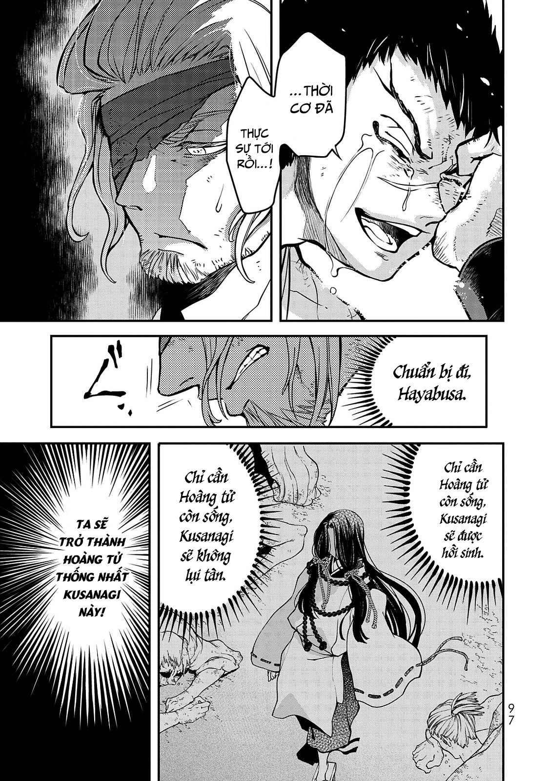 Shoukoku no Altair Gaiden - Toukoku no Subaru Hoàng tử nhảy múa - Thanh âm vang vọng khắp Tòa thành 第5页