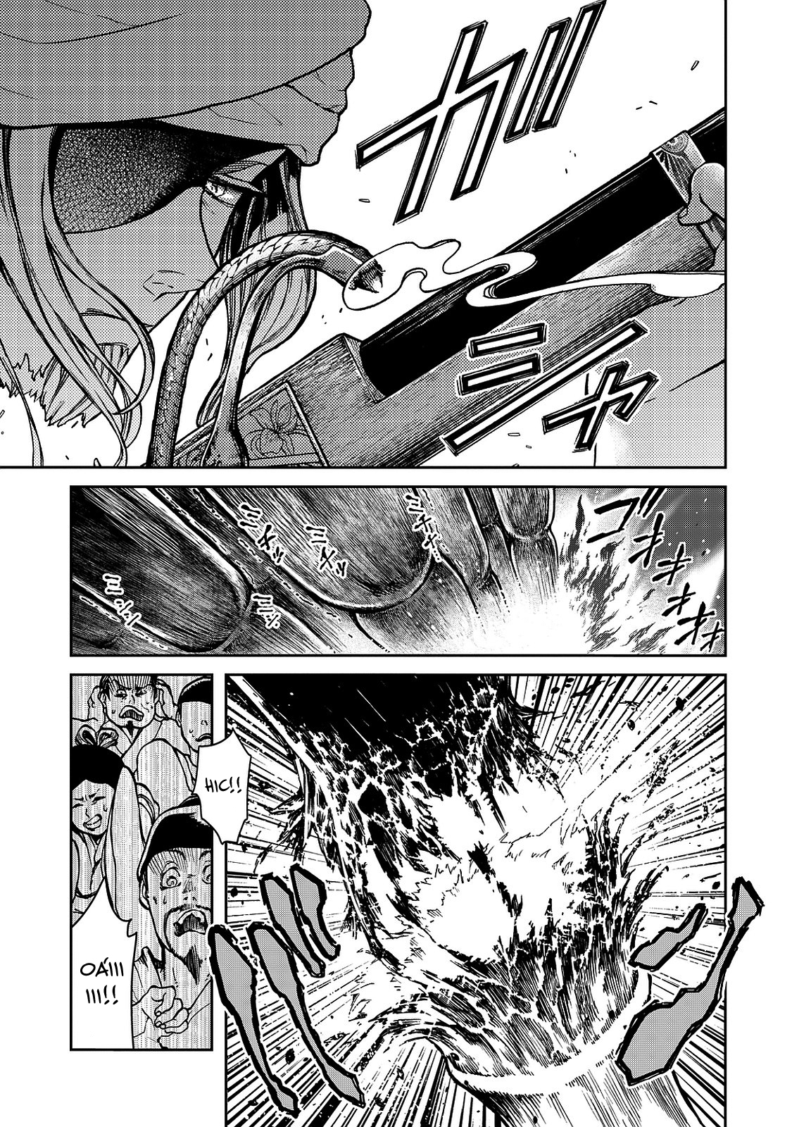 Shoukoku no Altair Gaiden - Toukoku no Subaru Hoàng tử nhảy múa - Thanh âm vang vọng khắp Tòa thành 第43页