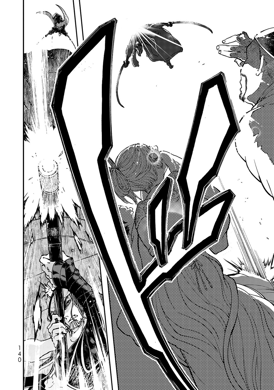 Shoukoku no Altair Gaiden - Toukoku no Subaru Hoàng tử nhảy múa - Thanh âm vang vọng khắp Tòa thành 第46页
