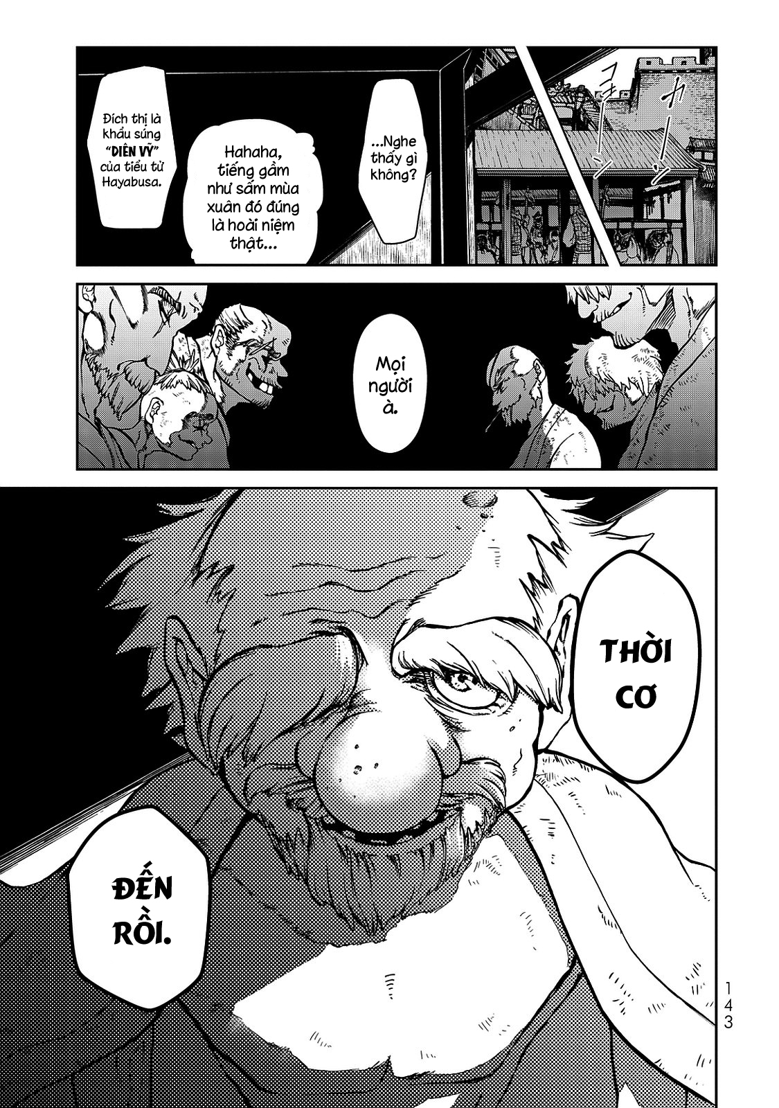 Shoukoku no Altair Gaiden - Toukoku no Subaru Hoàng tử nhảy múa - Thanh âm vang vọng khắp Tòa thành 第49页