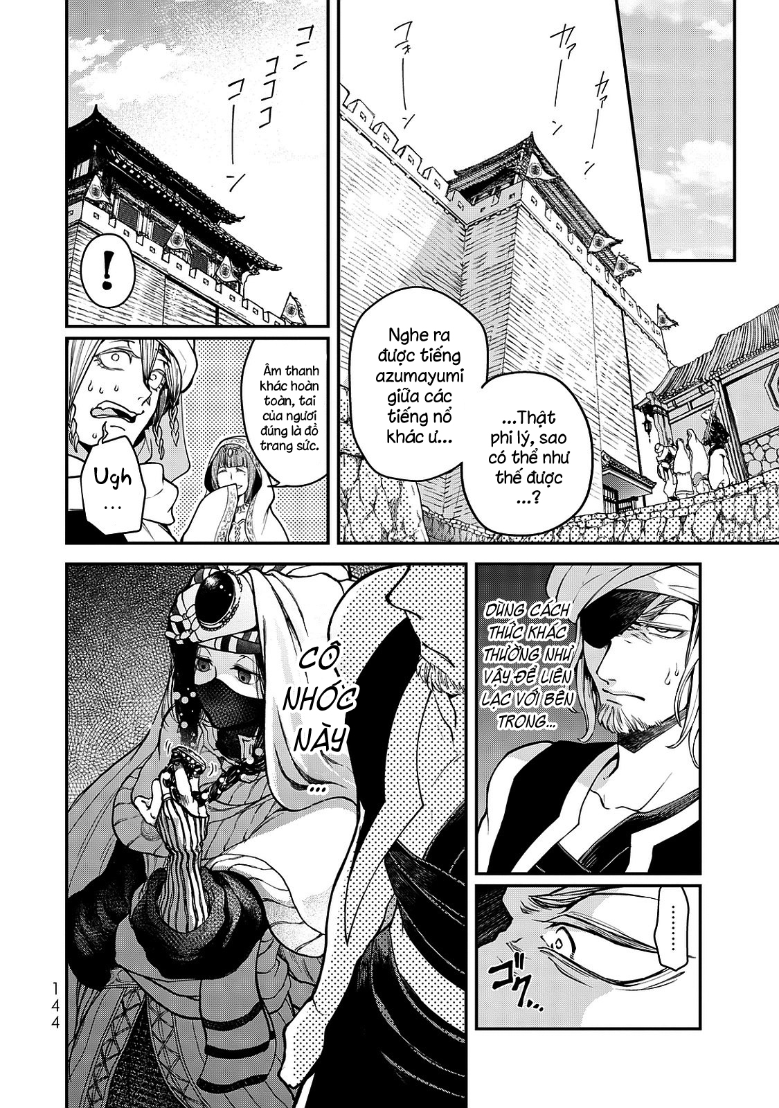 Shoukoku no Altair Gaiden - Toukoku no Subaru Hoàng tử nhảy múa - Thanh âm vang vọng khắp Tòa thành 第50页