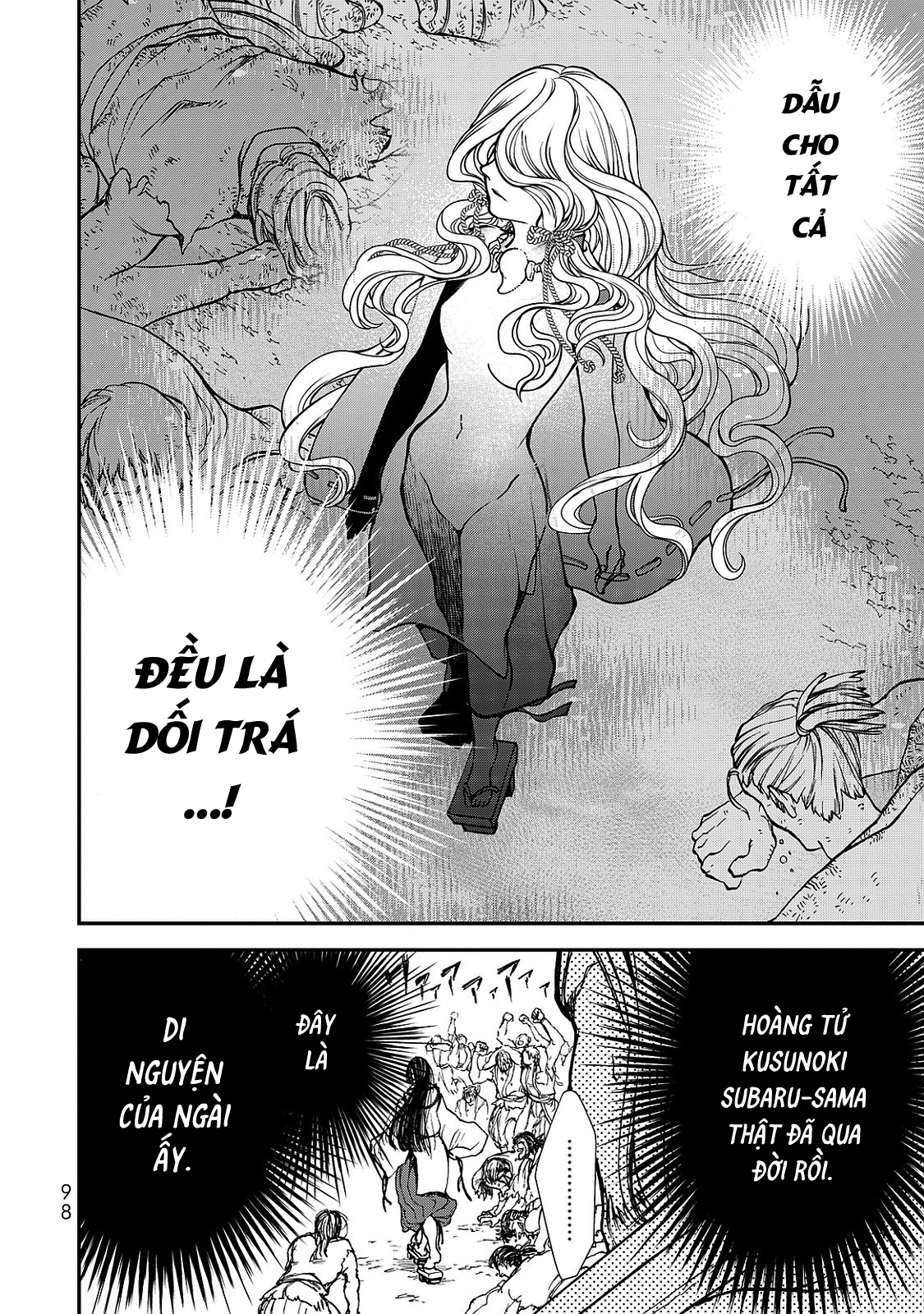 Shoukoku no Altair Gaiden - Toukoku no Subaru Hoàng tử nhảy múa - Thanh âm vang vọng khắp Tòa thành 第6页