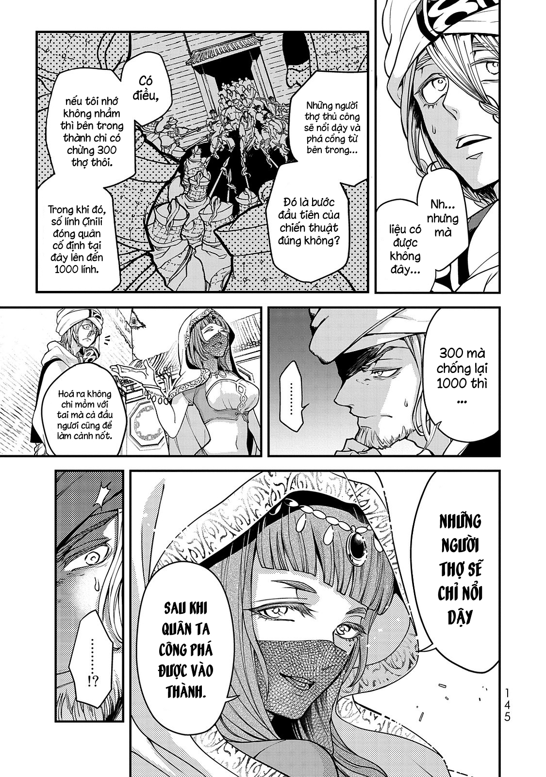 Shoukoku no Altair Gaiden - Toukoku no Subaru Hoàng tử nhảy múa - Thanh âm vang vọng khắp Tòa thành 第51页