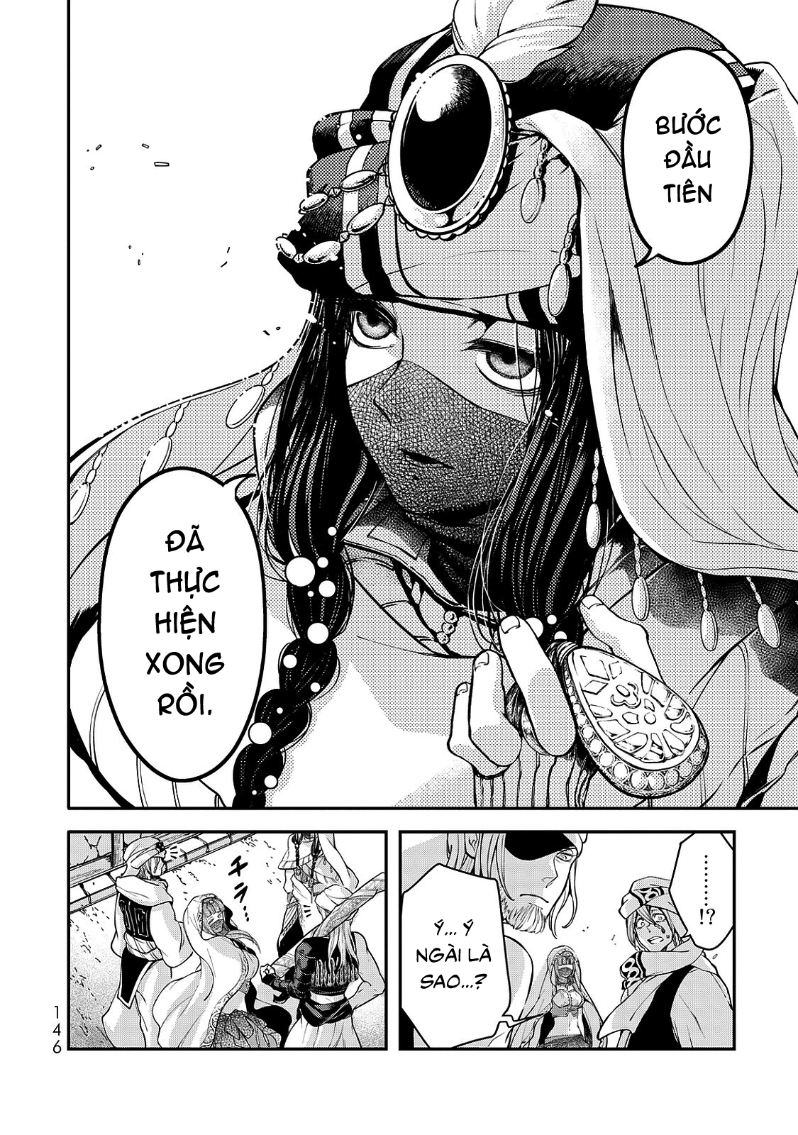 Shoukoku no Altair Gaiden - Toukoku no Subaru Hoàng tử nhảy múa - Thanh âm vang vọng khắp Tòa thành 第52页