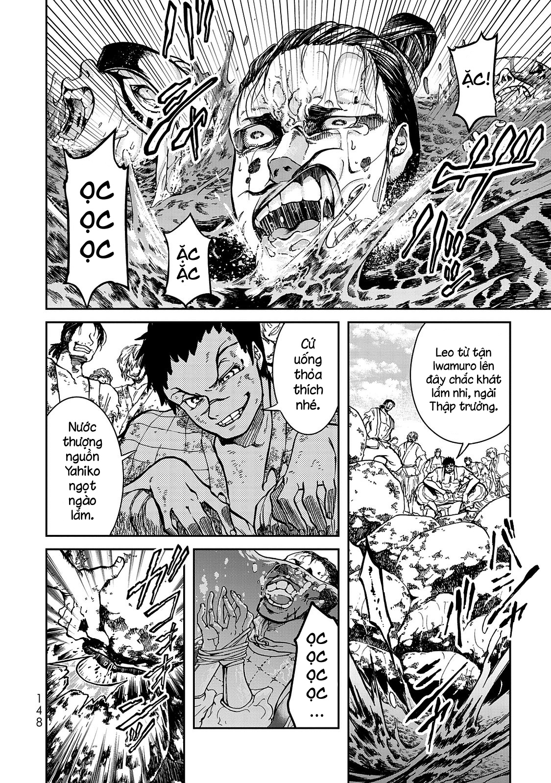 Shoukoku no Altair Gaiden - Toukoku no Subaru Hoàng tử nhảy múa - Thanh âm vang vọng khắp Tòa thành 第54页