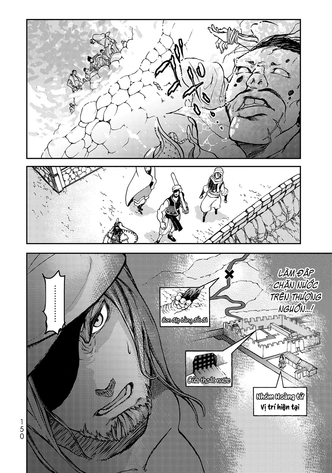 Shoukoku no Altair Gaiden - Toukoku no Subaru Hoàng tử nhảy múa - Thanh âm vang vọng khắp Tòa thành 第56页