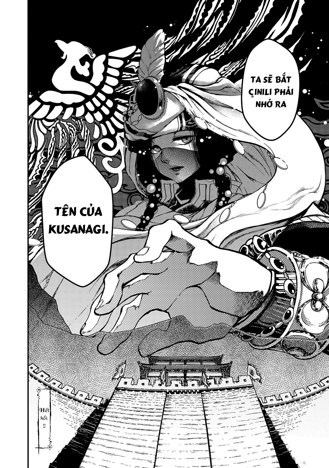Shoukoku no Altair Gaiden - Toukoku no Subaru Hoàng tử nhảy múa - Thanh âm vang vọng khắp Tòa thành 第58页