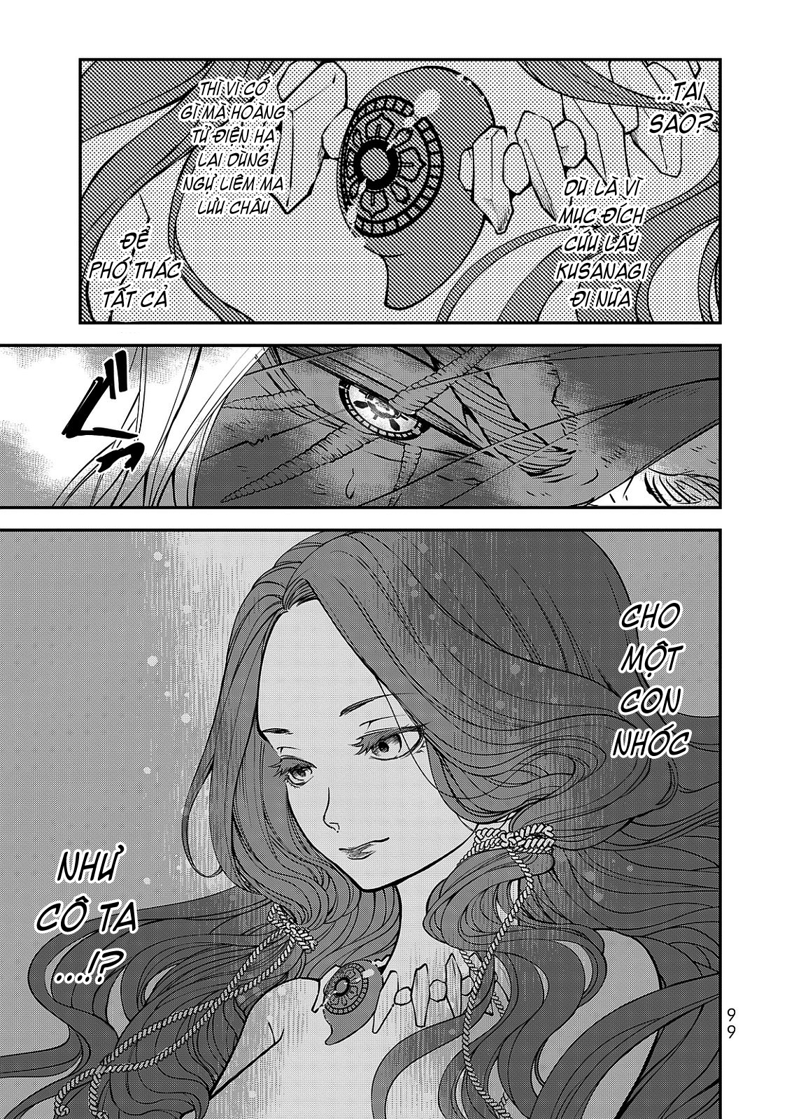 Shoukoku no Altair Gaiden - Toukoku no Subaru Hoàng tử nhảy múa - Thanh âm vang vọng khắp Tòa thành 第7页