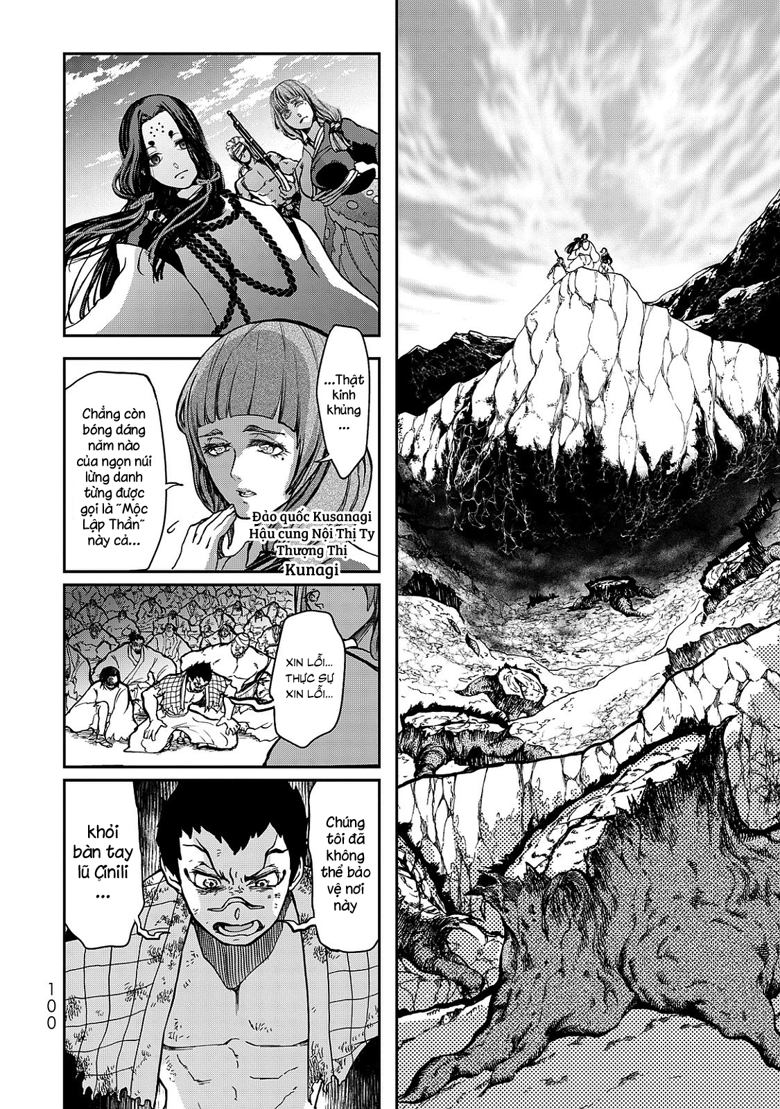 Shoukoku no Altair Gaiden - Toukoku no Subaru Hoàng tử nhảy múa - Thanh âm vang vọng khắp Tòa thành 第8页