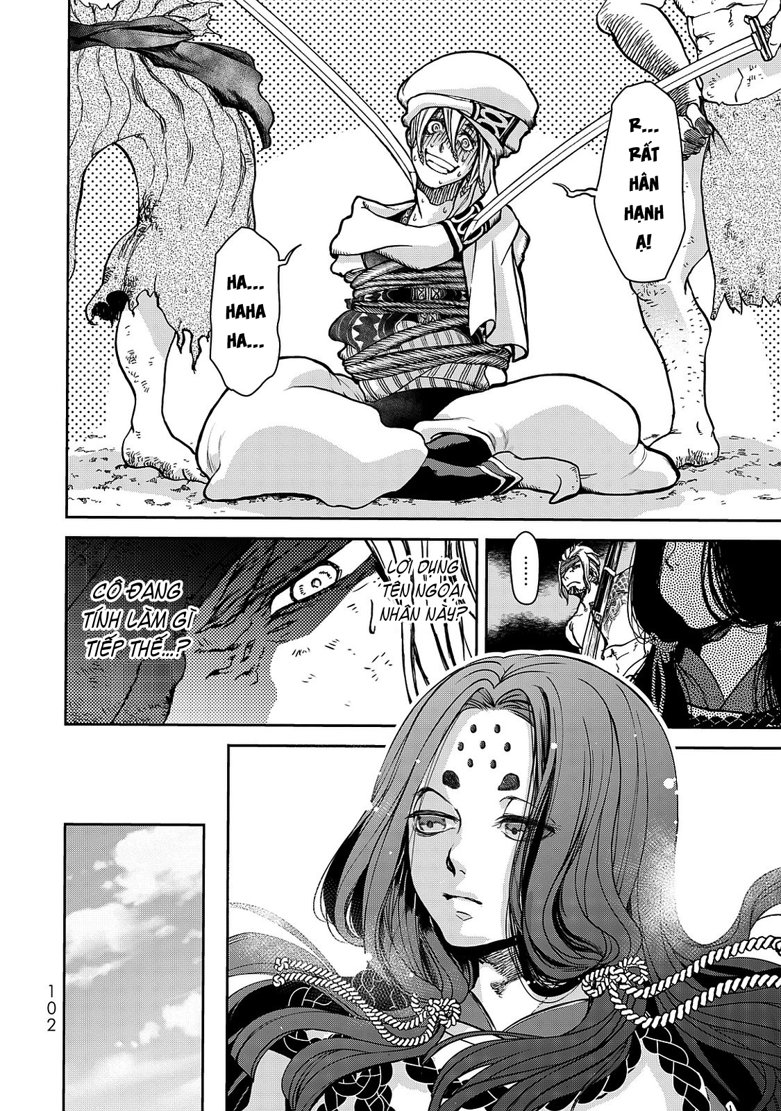 Shoukoku no Altair Gaiden - Toukoku no Subaru Hoàng tử nhảy múa - Thanh âm vang vọng khắp Tòa thành 第10页
