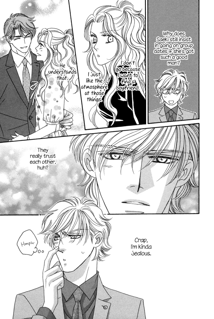 Higouhou Junai Vol. 1 Ch. 4.5 第6页