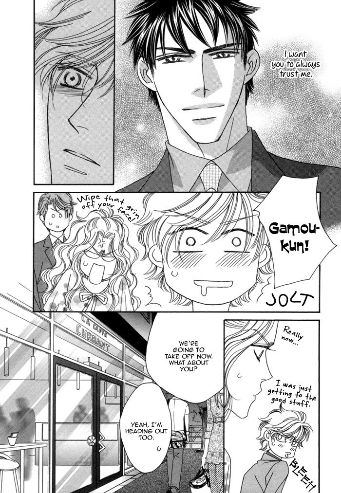 Higouhou Junai Vol. 1 Ch. 4.5 第9页