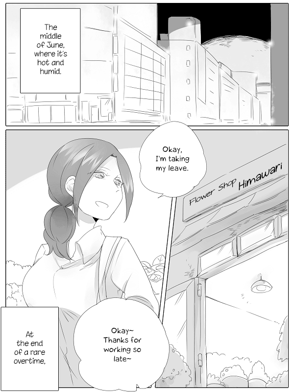 Wake Ari na Kanojo-tachi 第4页