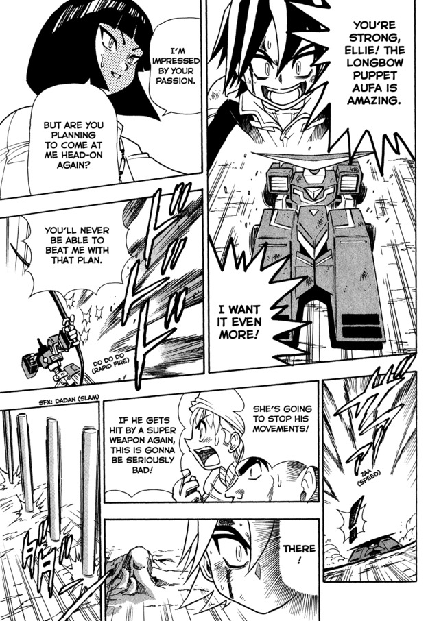 Super Controlling Mecha MG New Comrades! 第17页