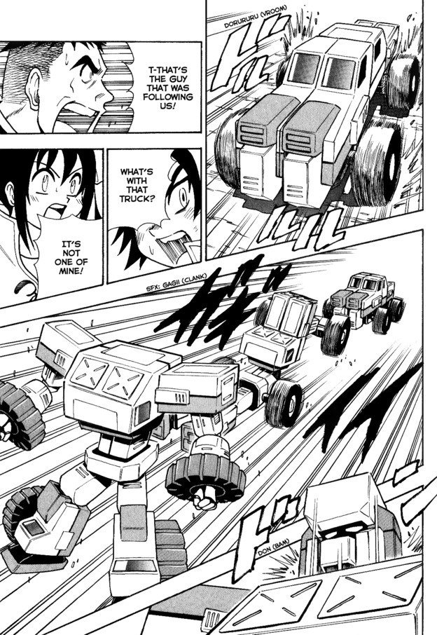 Super Controlling Mecha MG New Comrades! 第21页
