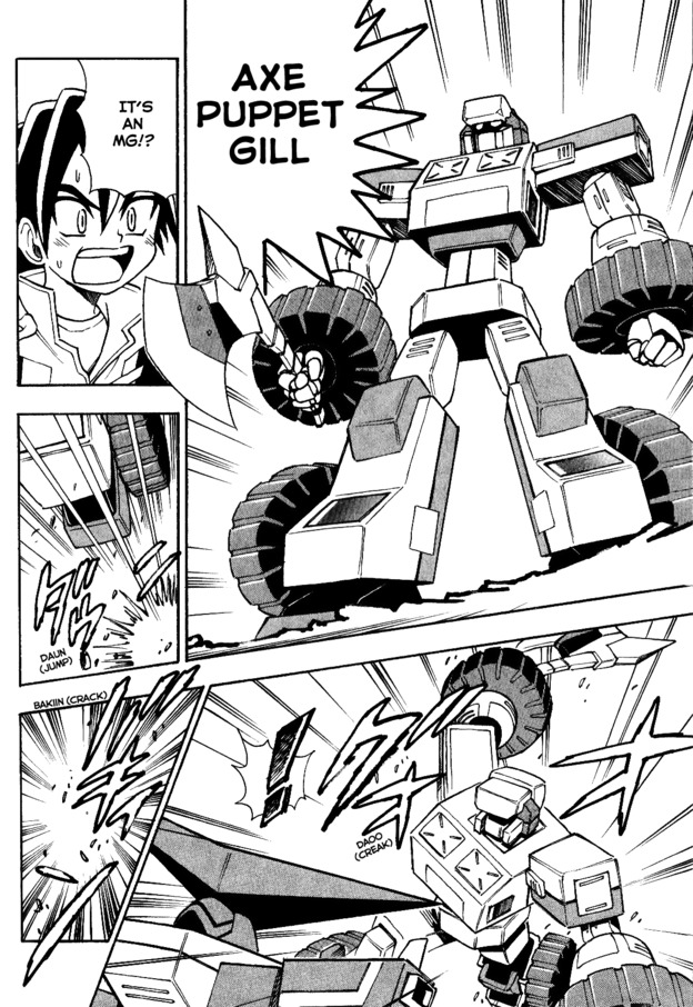 Super Controlling Mecha MG New Comrades! 第22页