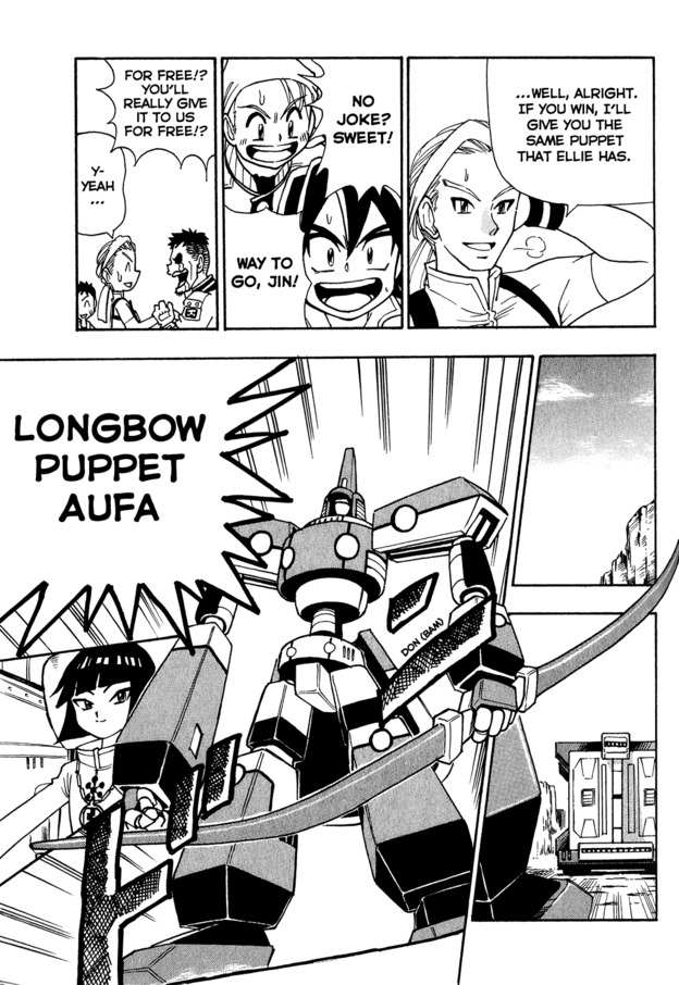 Super Controlling Mecha MG New Comrades! 第9页