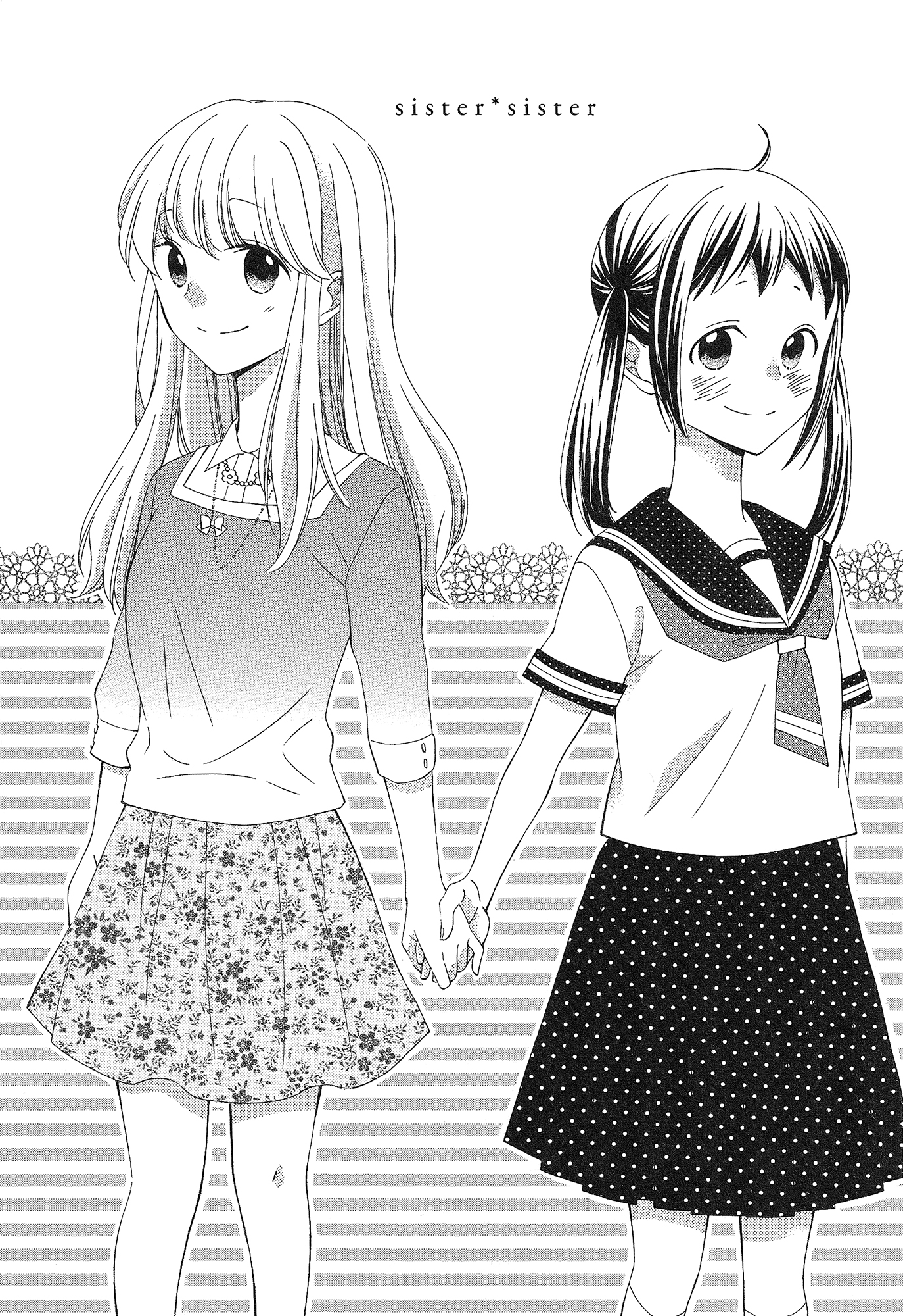 Himitsu, Hitotsu sister*sister 第3页