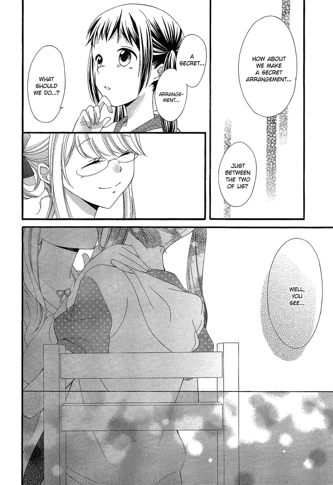 Himitsu, Hitotsu sister*sister 第25页