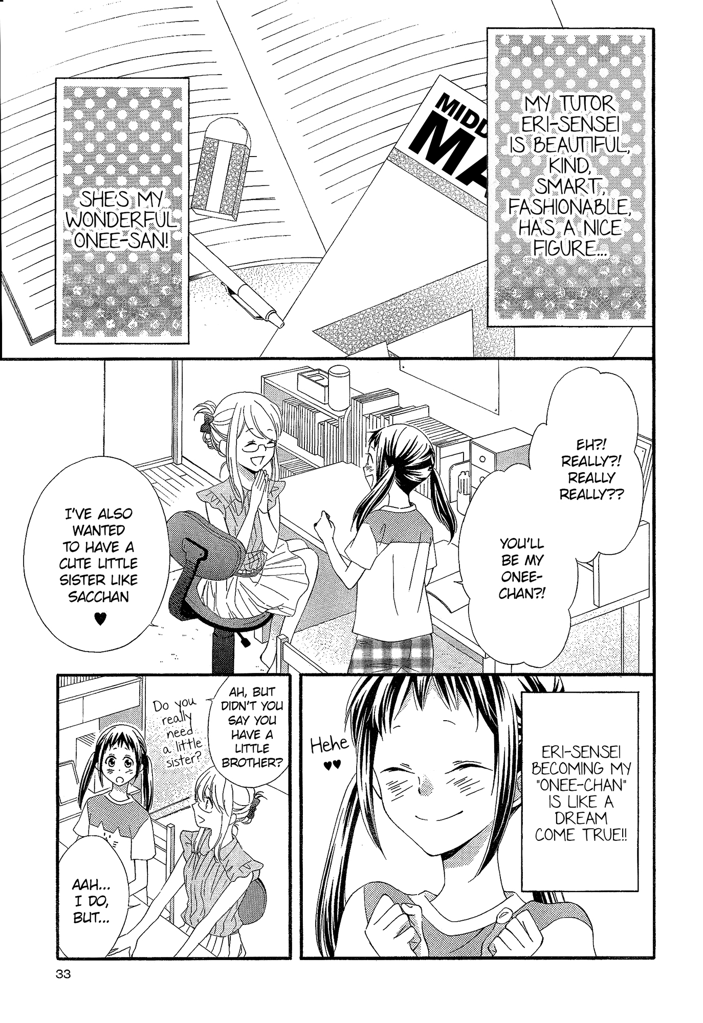 Himitsu, Hitotsu sister*sister 第4页