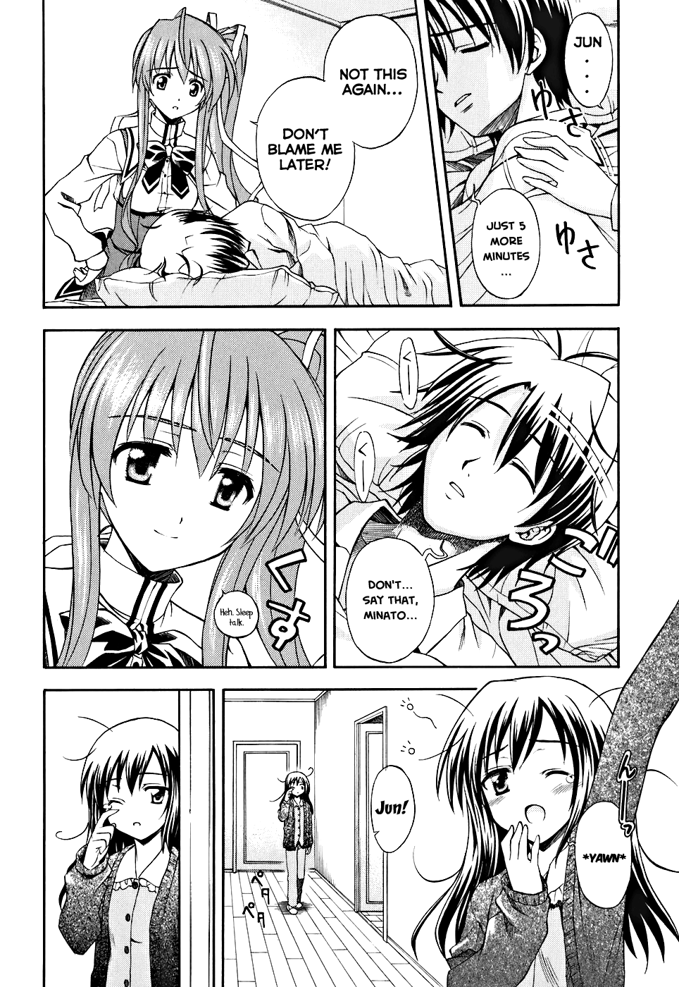 Akaneiro ni Somaru Saka Pair 第3页